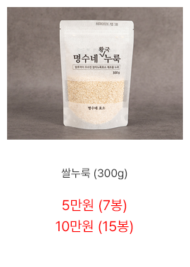 쌀누룩 (300g)